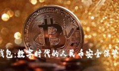 T P钱包：数字时代的人民