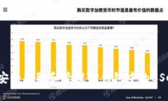 如何安全获取和管理TP钱包中的BSC地址